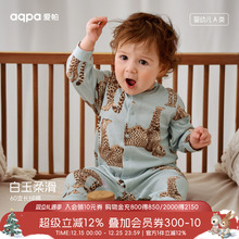 「指定豹富」aqpa爱帕婴儿衣服春秋60S纯棉婴幼儿哈衣宝宝连体衣