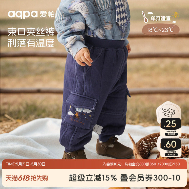 [璀璨蓝宝石]aqpa爱帕儿童裤子夹棉保暖秋冬宝宝运动长裤工装裤