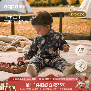 aqpa婴儿衣服纯棉60支春秋宝宝连体衣哈衣萌空调服外出 指定豹富