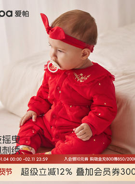 aqpa婴儿连体衣哈衣夹丝夹棉秋冬保暖宝宝衣服新年周岁满月外出服