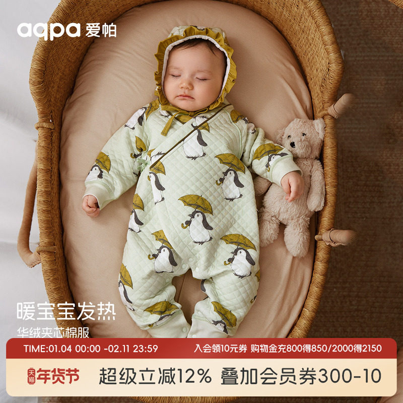 「甜度超标」aqpa新生儿婴儿衣服夹棉棉服秋冬保暖哈衣爬爬服外出
