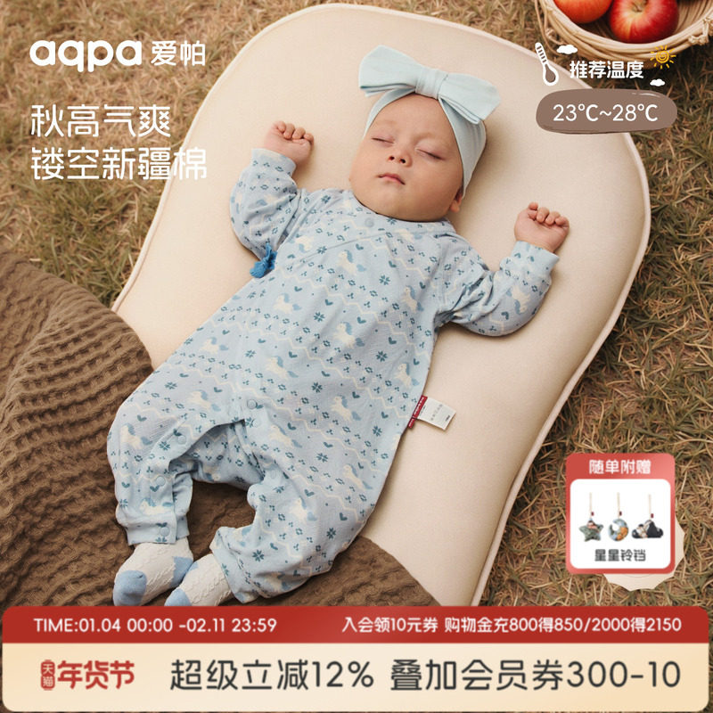 [童映时光]aqpa爱帕新生儿婴儿连体衣保暖秋装宝宝衣服睡衣可爱