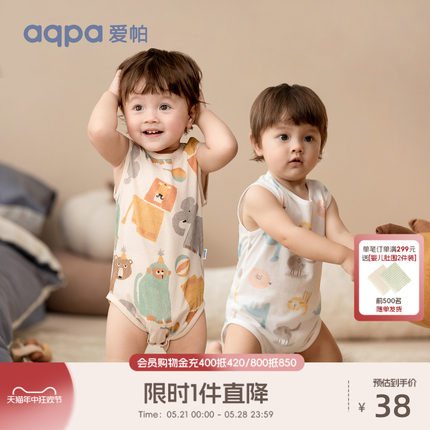 aqpa婴儿包屁衣夏季新款薄款纯棉新生儿宝宝连体衣三角衣爬服外出