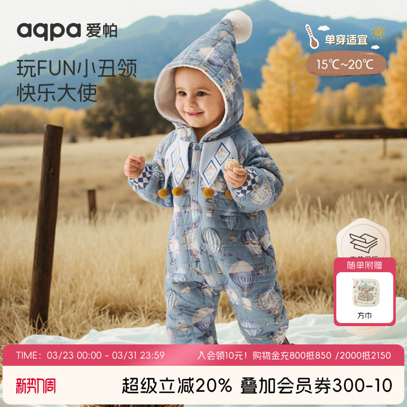 [璀璨蓝宝石]aqpa婴儿衣服秋冬夹棉保暖宝宝连体衣哈衣连帽外出