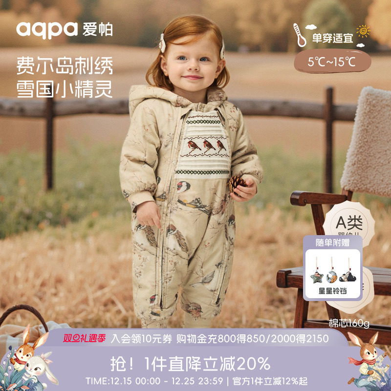 [翠影翩翩]aqpa爱帕婴儿棉服连体衣哈衣冬季保暖宝宝衣服外出服萌