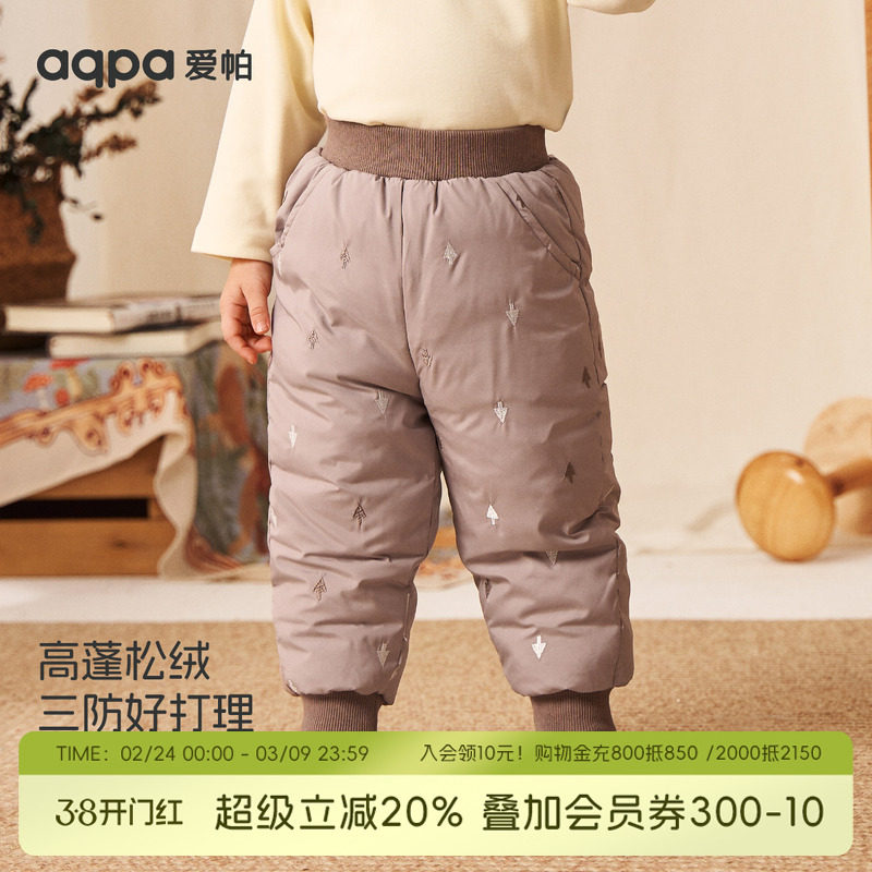 aqpa爱帕儿童婴儿羽绒裤加厚保暖冬季宝宝裤子三防外穿婴幼儿棉裤