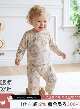 aqpa爱帕儿童婴儿分体套装纯棉春夏网眼透气宝宝长袖空调服秋衣裤