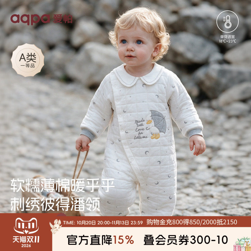 aqpa爱帕夹棉连体衣婴儿哈衣秋冬保暖新生宝宝衣服外出服爬服洋气