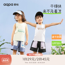 【速干】aqpa儿童背心夏季新品宝宝衣服UPF50+上衣防晒婴儿内穿萌