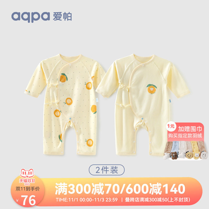 [2件装]aqpa新生婴儿连体衣长袖春秋新款纯棉衣服宝宝哈衣和尚服怎么看?