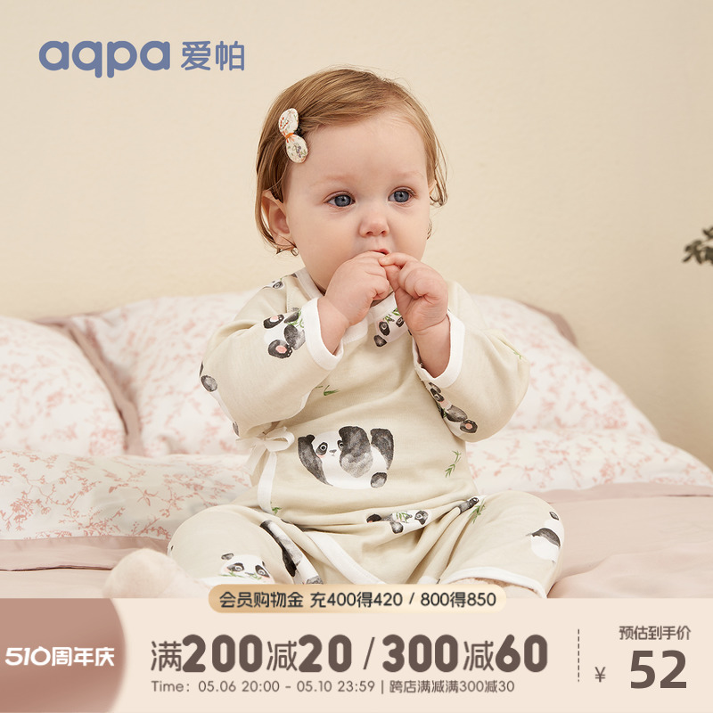 aqpa爱帕新生婴儿衣服春秋新款