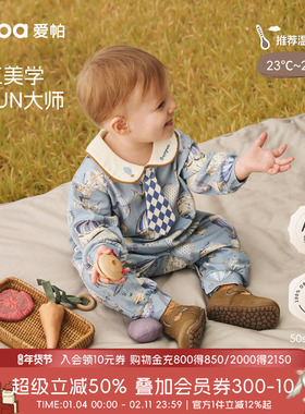 [璀璨蓝宝石]aqpa爱帕宝宝儿童（秋季）长袖连体衣婴幼儿哈衣爬服