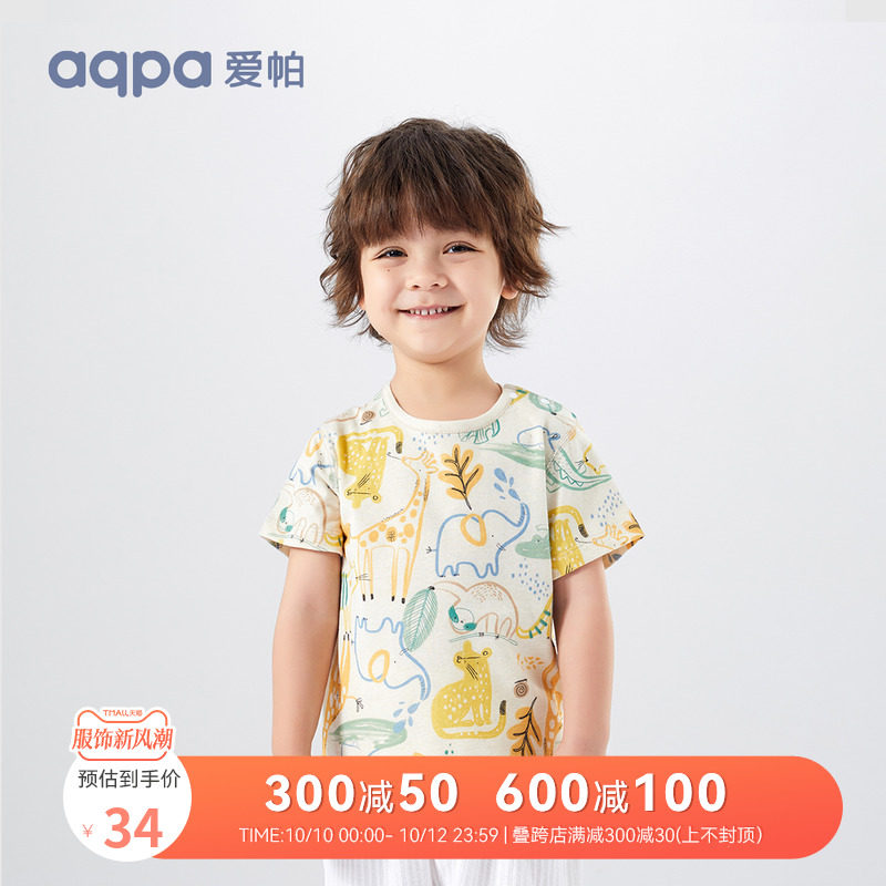 aqpa爱帕 儿童短袖男女童T恤夏季薄款卡通萌趣宝宝纯棉衣服怎么看?