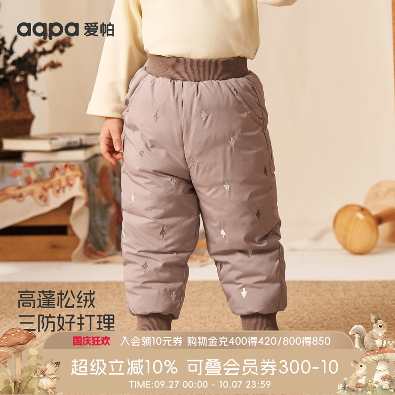 aqpa爱帕儿童婴儿羽绒裤加厚保暖冬季宝宝裤子三防外穿婴幼儿棉裤