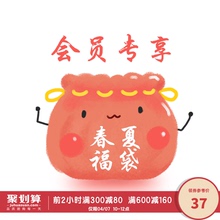 aqpa 春夏福袋