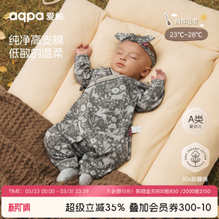 长袖 aqpa爱帕宝宝儿童春秋新品 和袍绑带连体衣新生儿 梅尔卡特