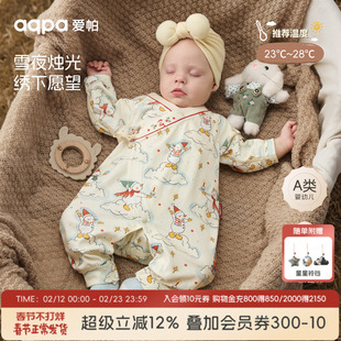[烛光心愿]aqpa爱帕新生儿婴儿衣服纯棉春秋新款圣诞宝宝衣服外出