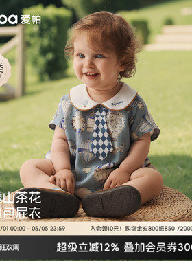 [璀璨蓝宝石]aqpa爱帕婴儿短袖包屁衣夏季纱布薄款宝宝连体衣哈衣