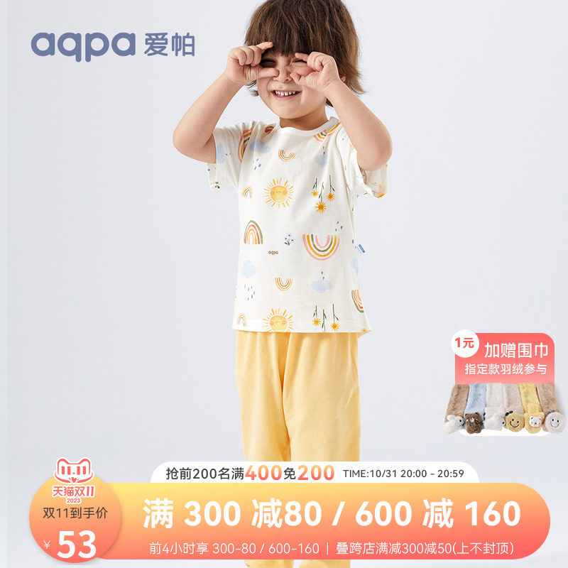 【呼橹棉】aqpa儿童婴儿短袖套装纯棉夏新款宝宝衣服上衣裤子外出高性价比高么？