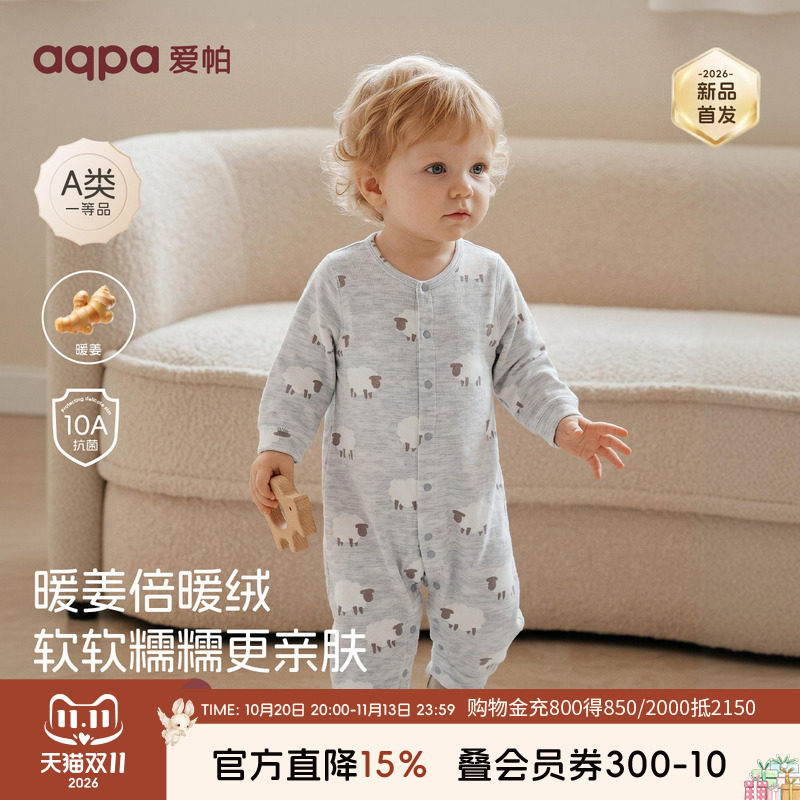 [暖姜倍暖绒]aqpa爱帕婴儿连体衣哈衣德绒春秋保暖宝宝哈衣爬服萌