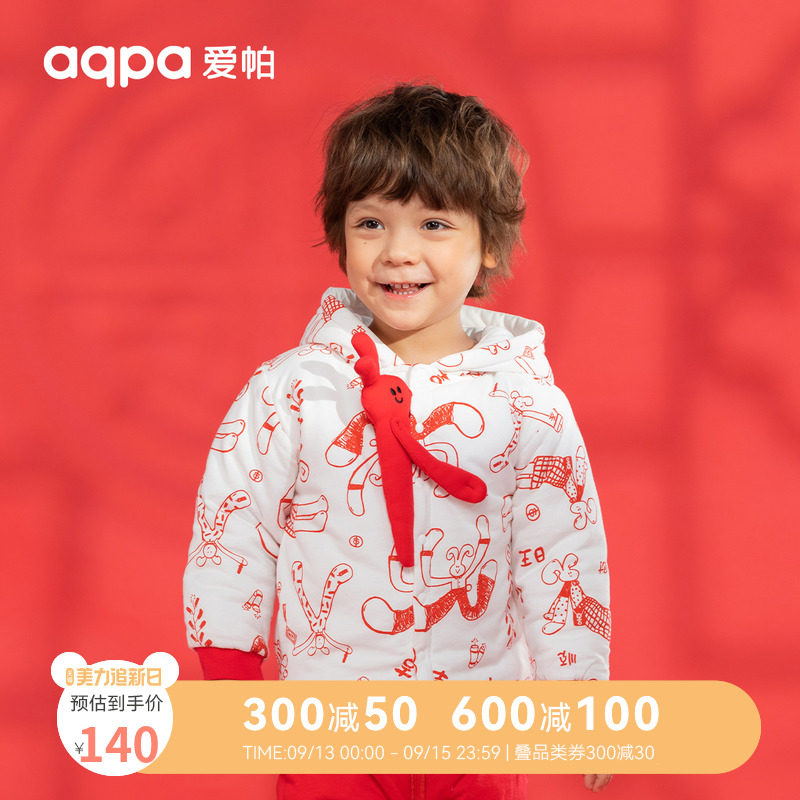 aqpa儿童棉服棉袄婴儿冬季保暖夹棉内胆外套男女宝宝拜年新年红色高性价比高么？