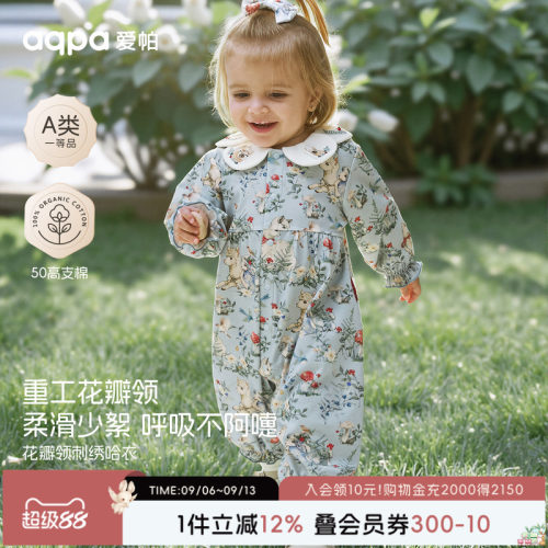 aqpa爱帕婴儿连体衣纯棉春秋新款新生儿宝宝衣服百天满月洋气外出