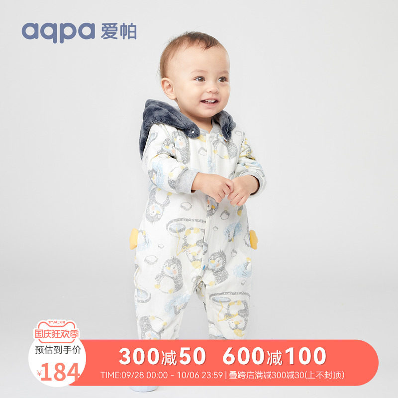 aqpa婴儿棉服冬季连体衣夹棉加棉保暖加厚新生儿男女宝宝衣服外出属于什么档次？