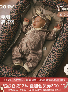 [森林秘境]aqpa爱帕新生儿婴儿衣服春秋新款宝宝连体衣哈衣小月龄