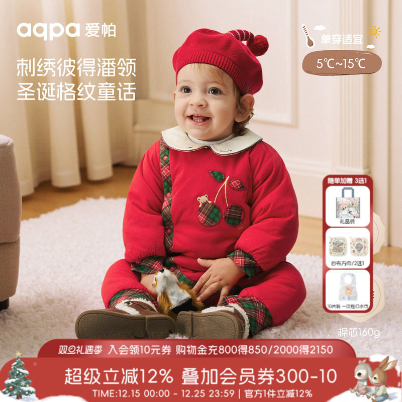 [樱姿丹华]aqpa爱帕婴儿夹棉连体衣新年红拜年服冬季保暖加厚棉服