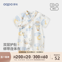 aqpa爱帕新生儿婴儿衣服连体衣哈衣纯棉夏季宝宝小孩爬服睡衣外出