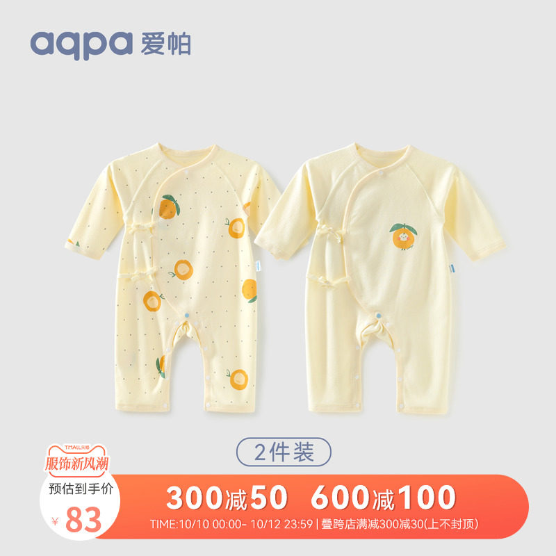 [2件装]aqpa新生婴儿连体衣长袖春秋新款纯棉衣服宝宝哈衣和尚服怎么看?