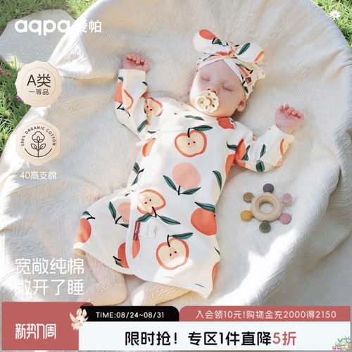 aqpa爱帕婴儿连体衣春秋纯棉新款新生儿长袍宝宝衣服和尚服睡衣萌