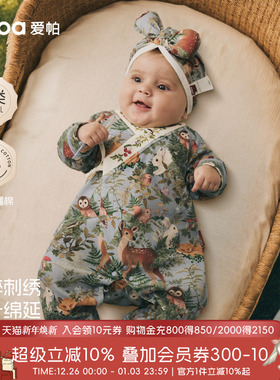 [林深时见鹿]aqpa爱帕新生婴儿衣服连体衣哈衣纯棉春秋宝宝外出服