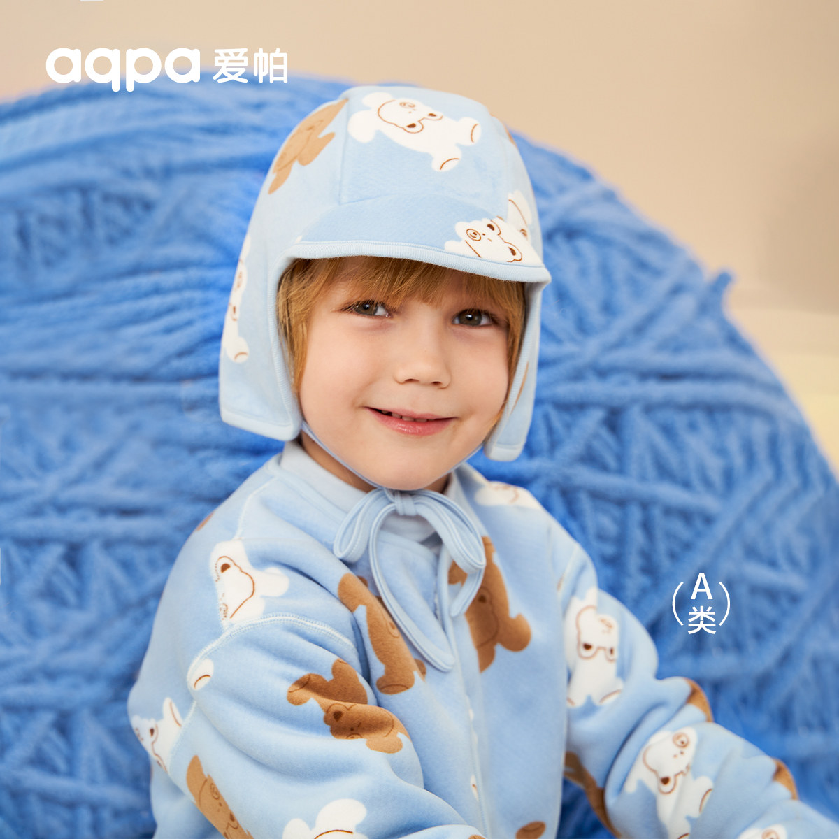 aqpa爱帕儿童帽子男女童婴幼儿宝宝加绒帽护耳防风秋冬季保暖外出,童装/婴儿装/亲子装,帽子,淘宝优惠券,粉丝福利购,淘宝优惠卷