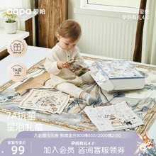 [孕妈有礼4.0 新客专享99元]aqpa新生婴儿用品礼盒4件套见面礼物