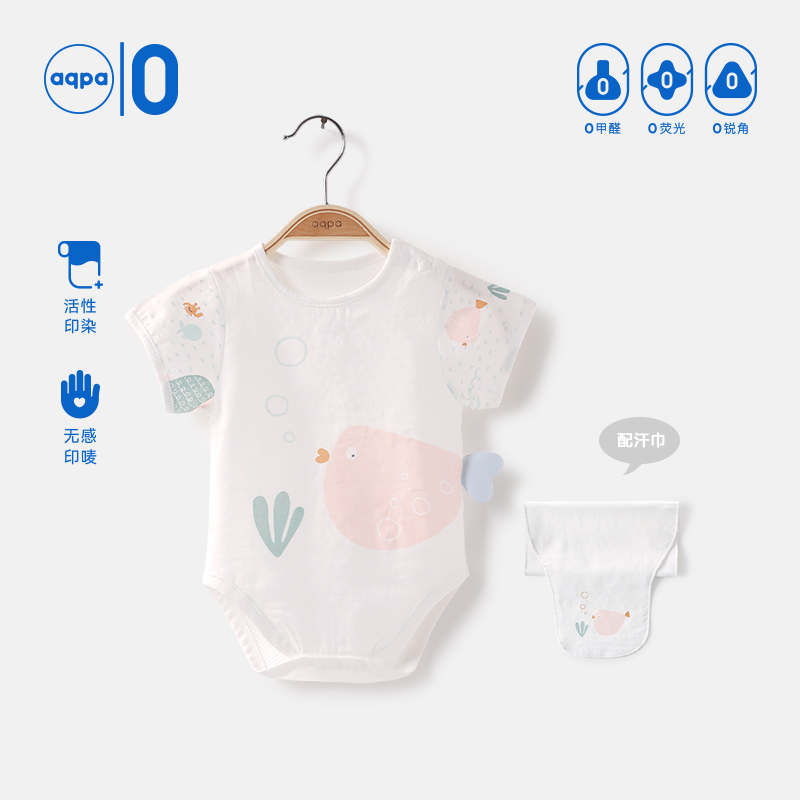 aqpa男女宝宝短袖包屁衣