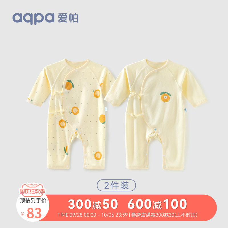 [2件装]aqpa新生婴儿连体衣长袖春秋新款纯棉衣服宝宝哈衣和尚服使用感如何?
