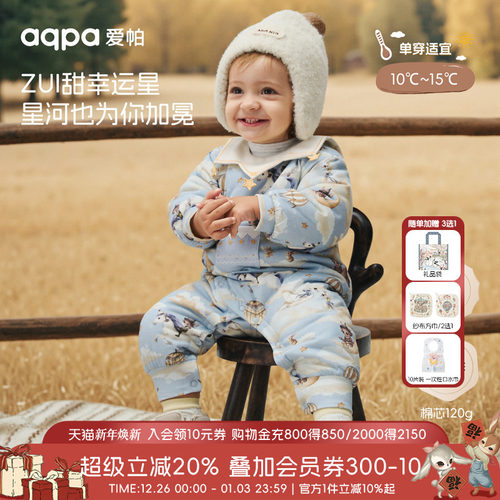 [云上童话]aqpa婴儿夹棉连体衣哈衣冬季保暖加厚棉服宝宝衣服外出