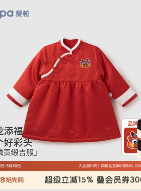 aqpa爱帕女童新年衣服儿童秋冬长袖连衣裙夹棉棉服红色过年公主裙
