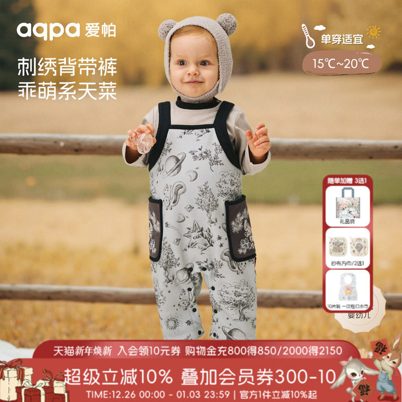 [鼠鼠我啊]aqpa爱帕婴儿背带裤加绒加厚秋冬保暖宝宝连体外出服