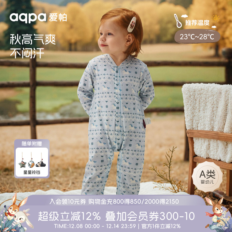 [童映时光]aqpa爱帕婴儿连体衣哈衣秋装保暖宝宝衣服睡衣小月龄萌