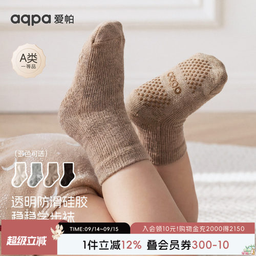 aqpa爱帕新生婴儿袜子防滑袜春秋新款宝宝地板袜可爱防滑学步袜子