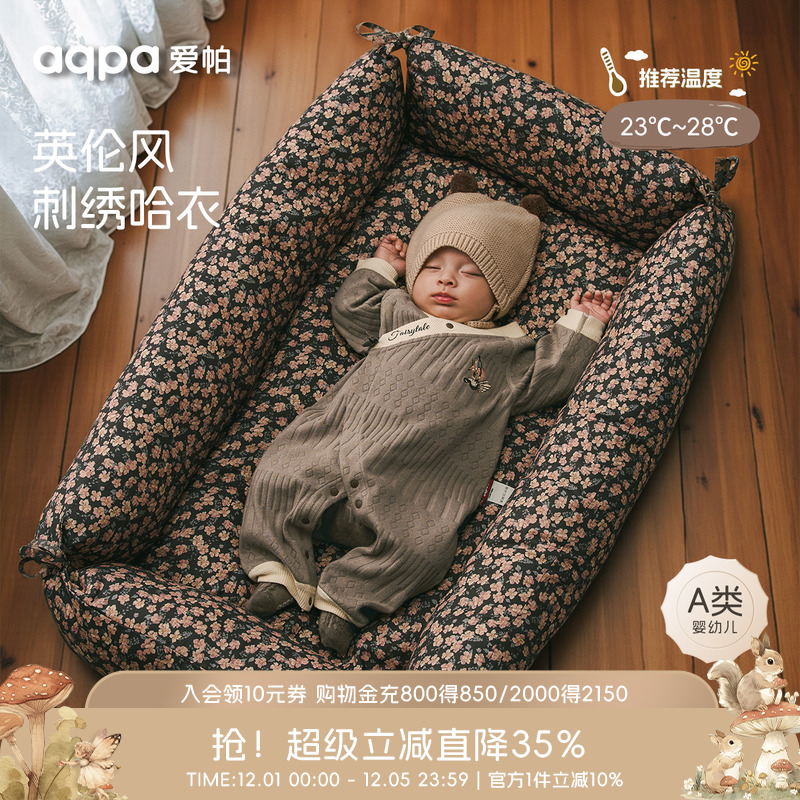 [小飞侠]aqpa爱帕宝宝儿童秋冬新品绑带连体衣生儿哈衣婴幼儿和服