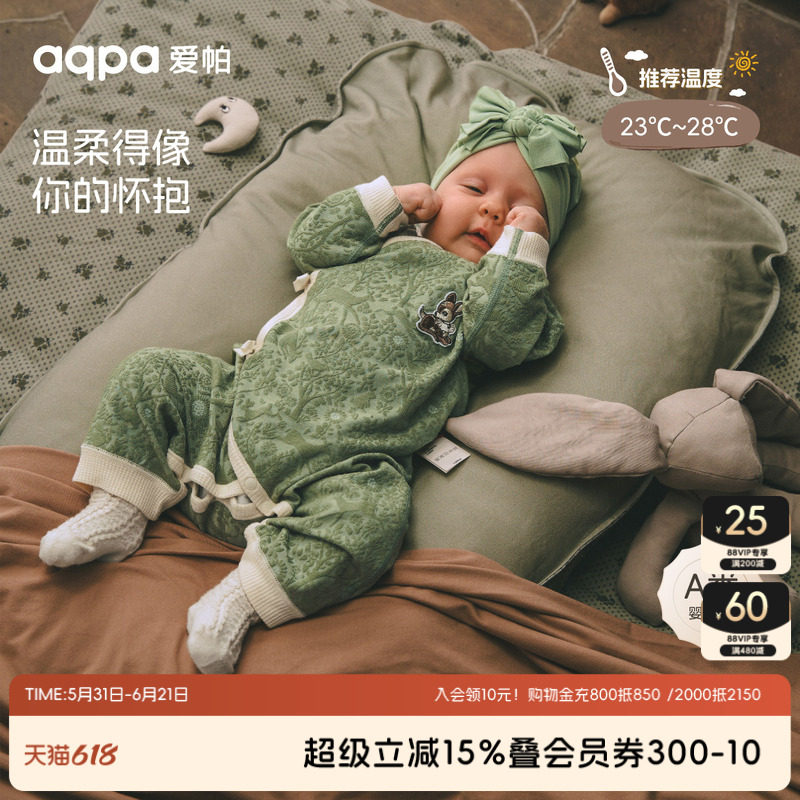 [森林秘境]aqpa爱帕新生婴儿衣服提花秋季新款宝宝连体衣哈衣睡