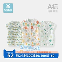 AQPA New Baby Cointed Dress Summer Thin Thin 2022 Новый хлопковой пот всасывание и дышащий мужской и женский ребенок ребенок