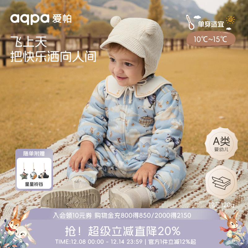 [云上童话]aqpa爱帕婴儿夹棉连体衣冬季保暖加厚棉服哈衣外出服萌