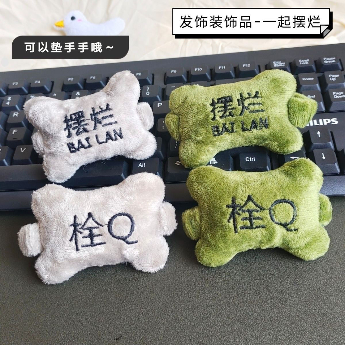 爆款鼠标垫手腕护腕摆烂枕头手枕松紧带办公室可爱键盘打字护腕