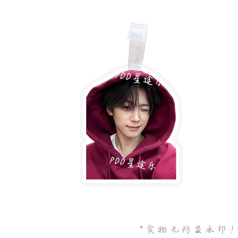 梓渝栩你渝生周边行李箱行李牌书包挂件挂链吊牌应援周边学生定制