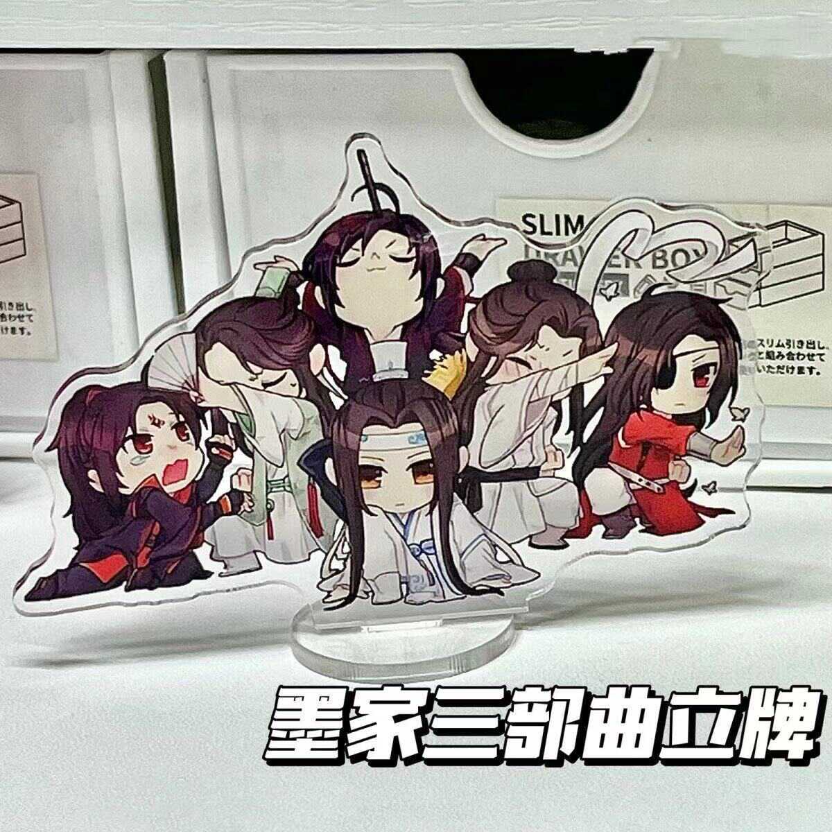 墨家三部曲Q版魔道祖师立牌人渣摆件墨家周边制魏无羡钻石画