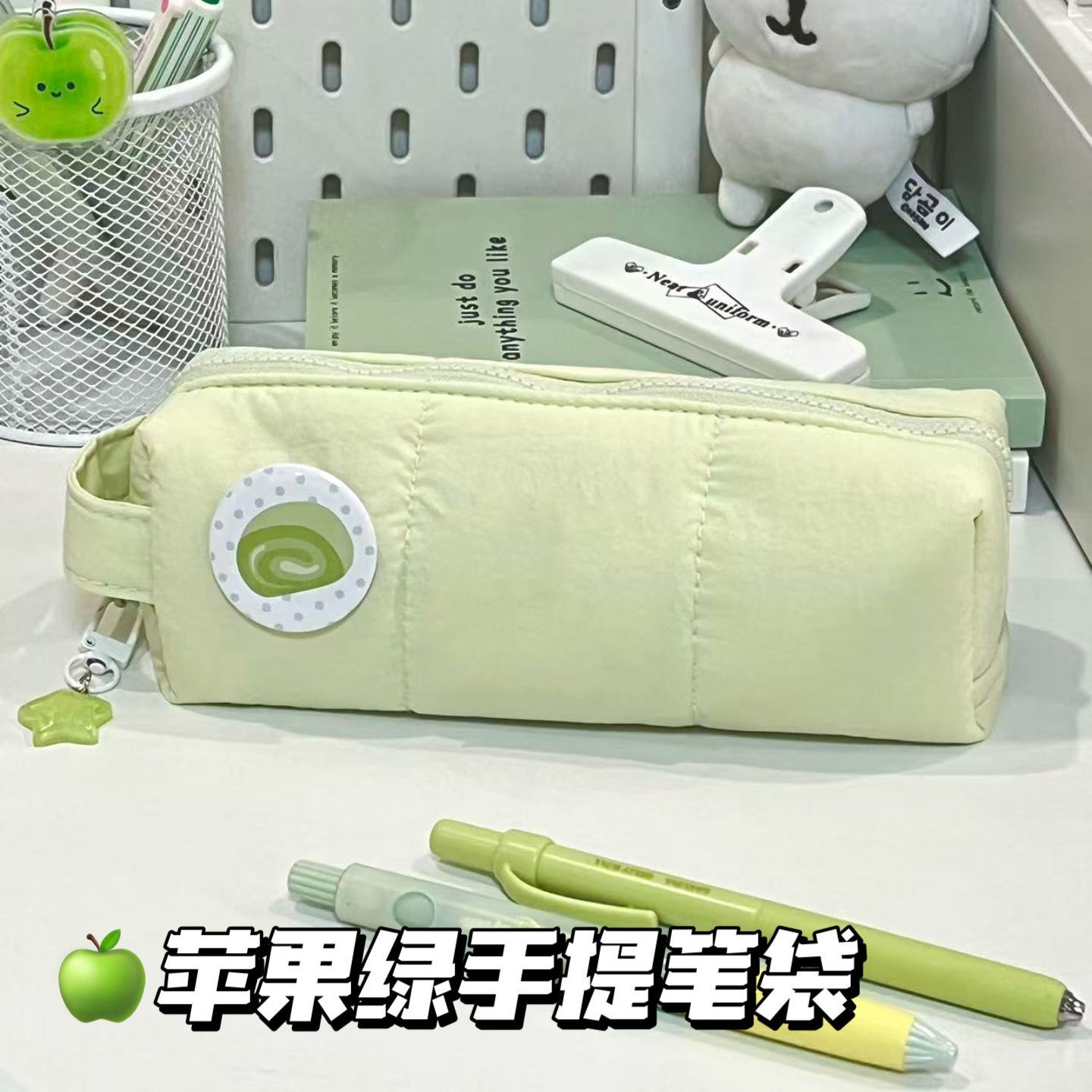 纯色青苹果绿手提笔袋简约高颜值奶fufu文具袋少女心学生收纳袋大容量翻折式新款初高中生铅笔袋多层翻盖办公